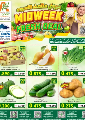 Midweek Fresh Deal
