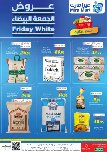 White Friday