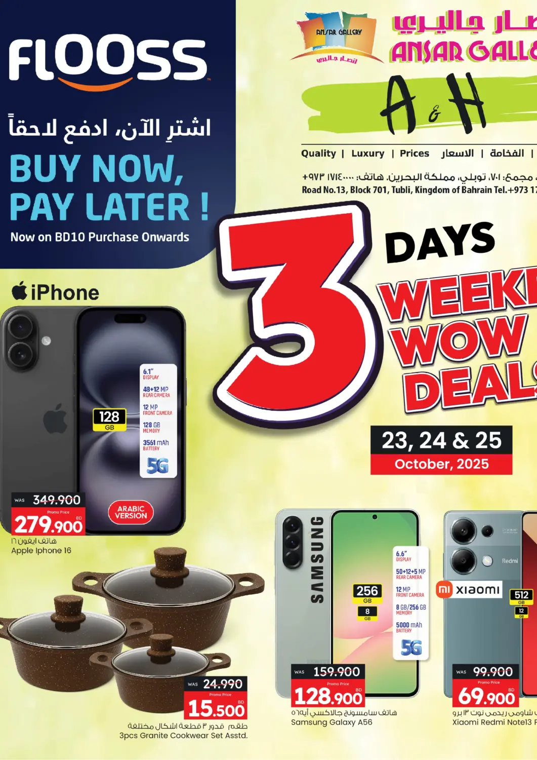 Bahrain Ansar Gallery offers in D4D Online. 3 Days Wow Deals. . Till 25th October