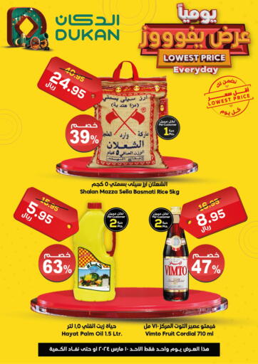 KSA, Saudi Arabia, Saudi - Mecca Dukan offers in D4D Online. Lowest Price Everyday. . Only On 10th March