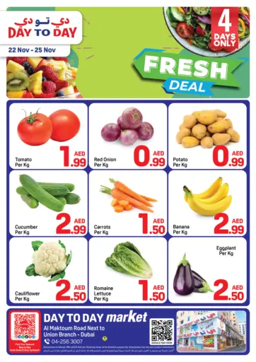 فرع الاتحاد، دبي