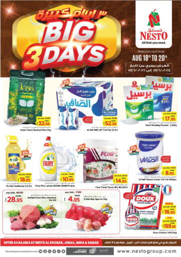 KSA, Saudi Arabia, Saudi - Dammam Nesto offers in D4D Online. Big 3 Days. . Till 20th August