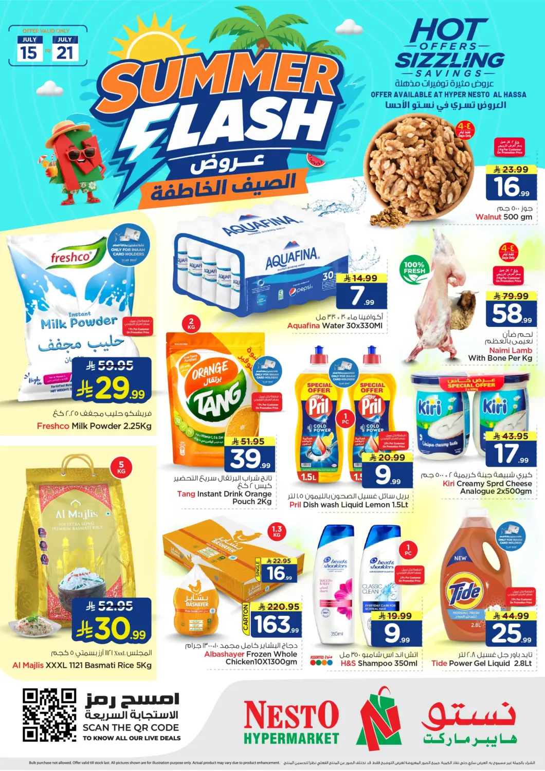KSA, Saudi Arabia, Saudi - Al Hasa Nesto offers in D4D Online. Summer Flash @ Al Hasa. . Till 21st July