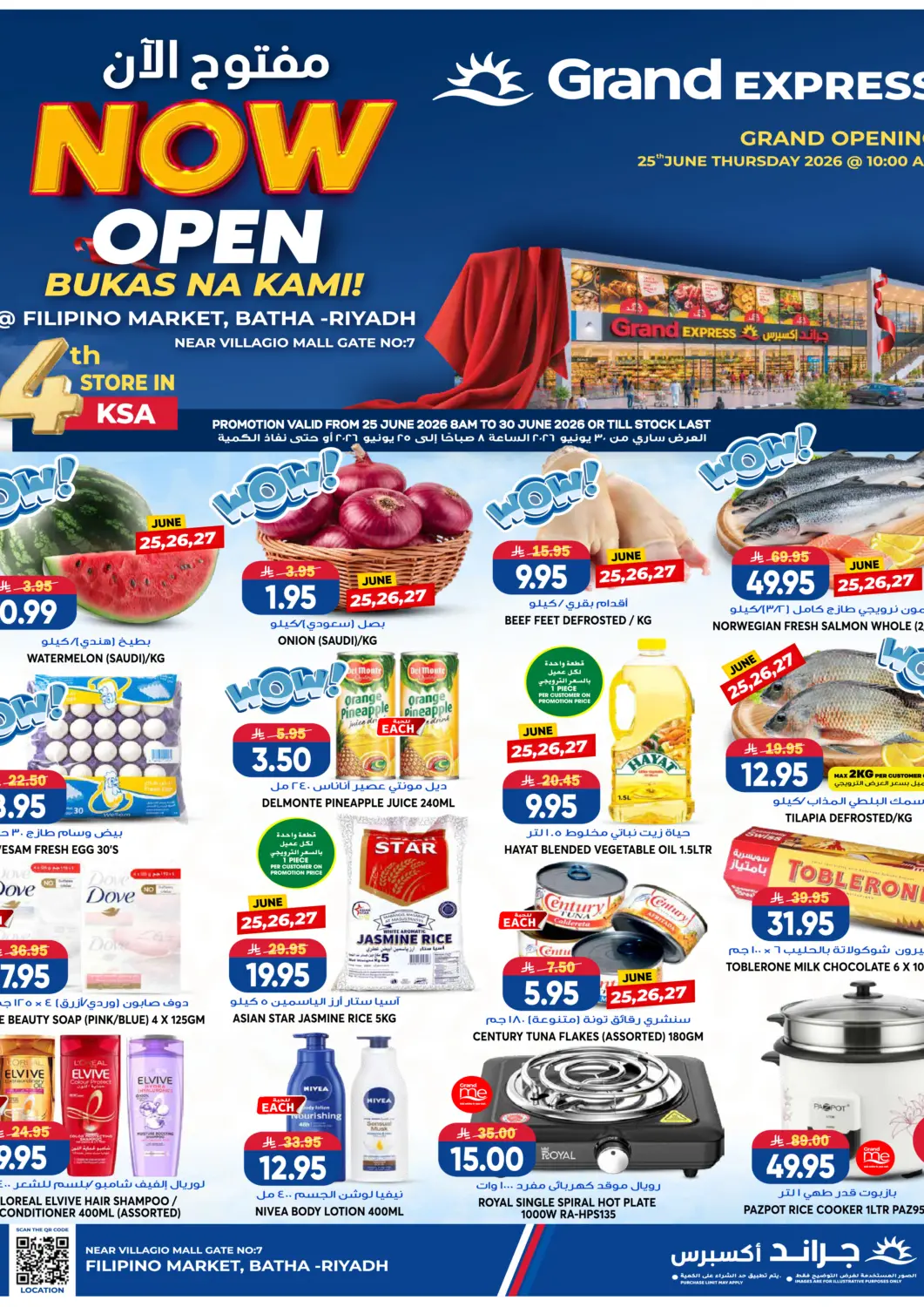 KSA, Saudi Arabia, Saudi - Riyadh Grand Hyper offers in D4D Online. Now Open @Batha. . Till 30th June