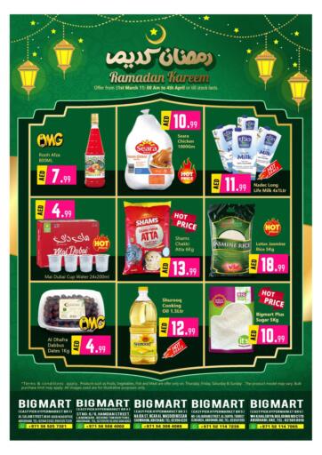 UAE - Abu Dhabi BIGmart offers in D4D Online. Ramadan Kareem @ City Outlets. . Till 4th April