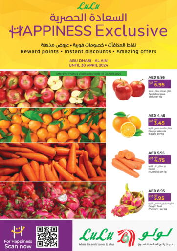 UAE - Al Ain Lulu Hypermarket offers in D4D Online. Happiness Exclusive. . Till 30th April