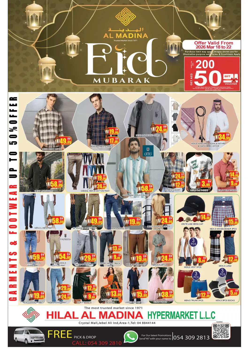 UAE - Dubai AL MADINA (Dubai) offers in D4D Online. Hilal al madina- Crystall Mall. . Till 22nd March
