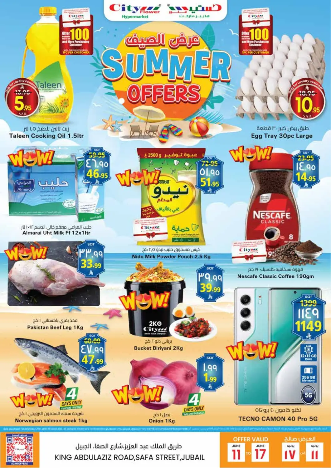 KSA, Saudi Arabia, Saudi - Jubail City Flower offers in D4D Online. Summer Offers. . Till 17th June