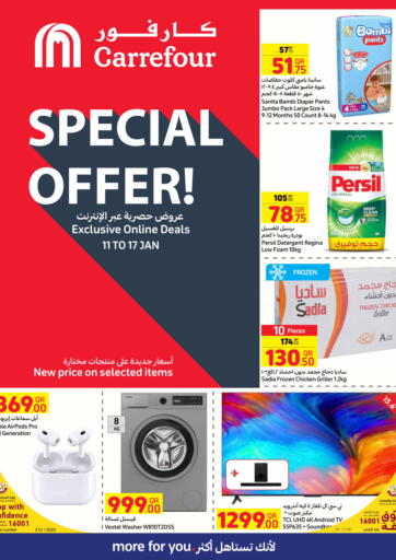 Qatar - Al Wakra Carrefour offers in D4D Online. Exclusive Offers. . Till 17th January