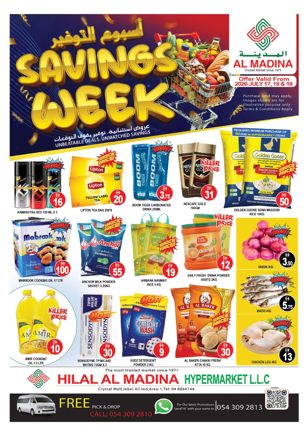 UAE - Dubai AL MADINA (Dubai) offers in D4D Online. Hilal Al Madina  - Crystal Mall. . Till 19th July