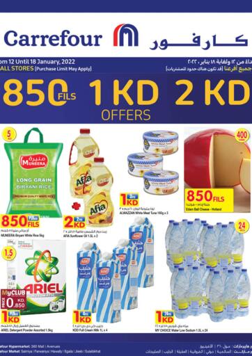 Kuwait Carrefour offers in D4D Online. 850 Fills 1KD 2 KD Offers. . Till 18th January