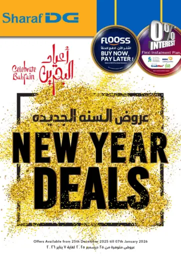 New Year Deals