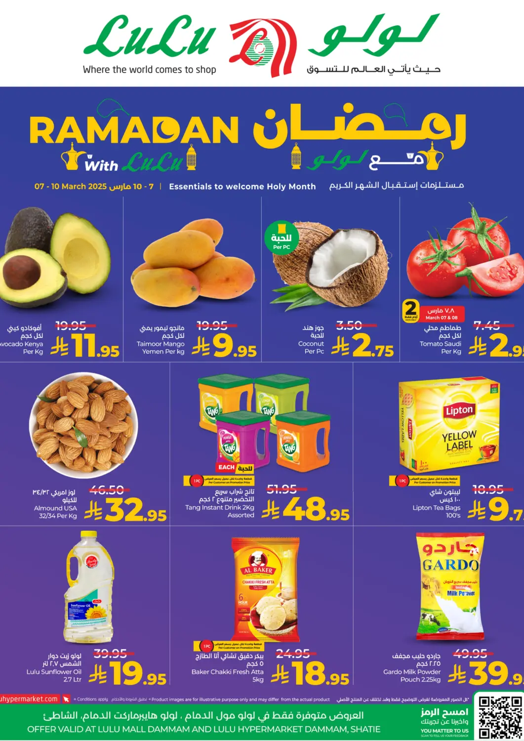 KSA, Saudi Arabia, Saudi - Khamis Mushait LULU Hypermarket offers in D4D Online. Ramadan With Lulu. . Till 10th March