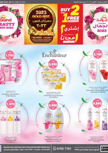 Kuwait - Jahra Governorate Grand Hyper offers in D4D Online. Shuwaikh - Beauty Fest. . Till 31st October
