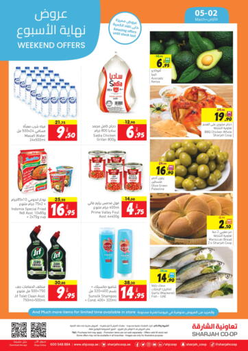 UAE - Fujairah Sharjah Co-Op Society offers in D4D Online. Weekend Offers. . Till 5th March