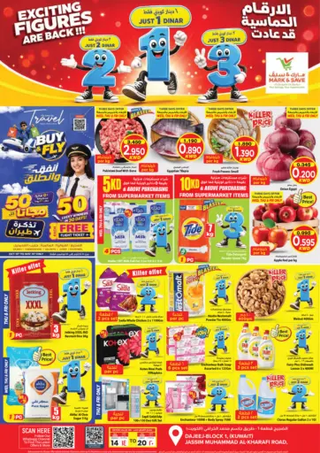 Exciting Figures Are Back!