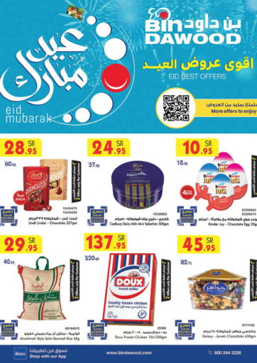 KSA, Saudi Arabia, Saudi - Medina Bin Dawood offers in D4D Online. Eid Mubarak. . Till 2nd May
