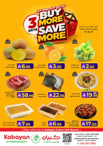 Buy More Save More