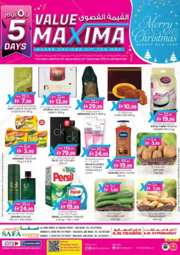 Al Zahiya, Khalidiya Br.4, Khalidiya Br.7