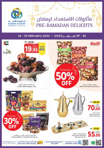 Pre Ramadan Delights
