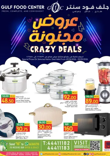 Crazy Deals