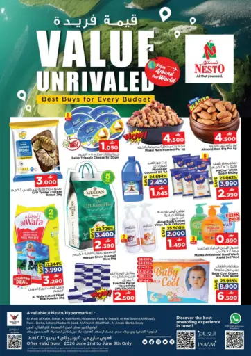 Value Unrivaled