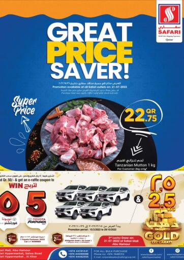 Qatar - Al Daayen Safari Hypermarket offers in D4D Online. Great Price Saver. . Only On 21st July