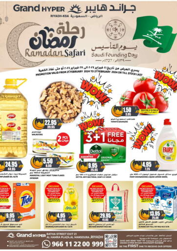 KSA, Saudi Arabia, Saudi - Riyadh Grand Hyper offers in D4D Online. Ramadan Safari. . Till 27th February