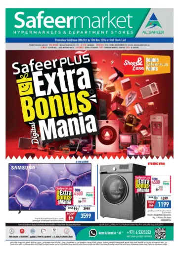 Safeer Plus Extra Bonus Digital Mania