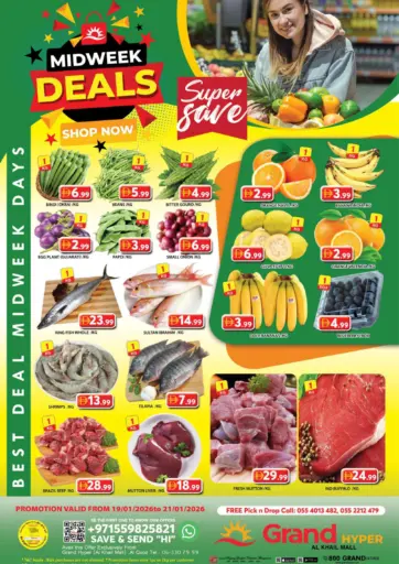 Al Khail Mall - Dubai