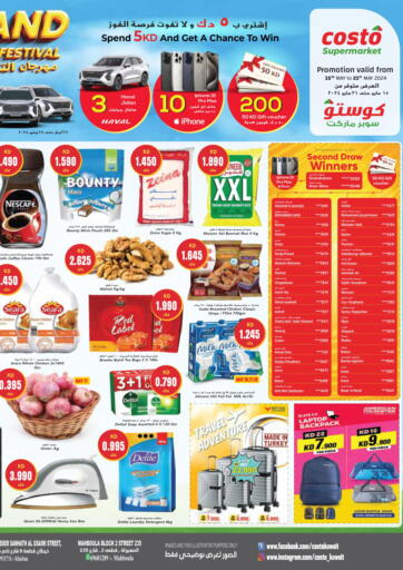 Kuwait - Kuwait City Grand Costo offers in D4D Online. Special Offer. . Till 21st May