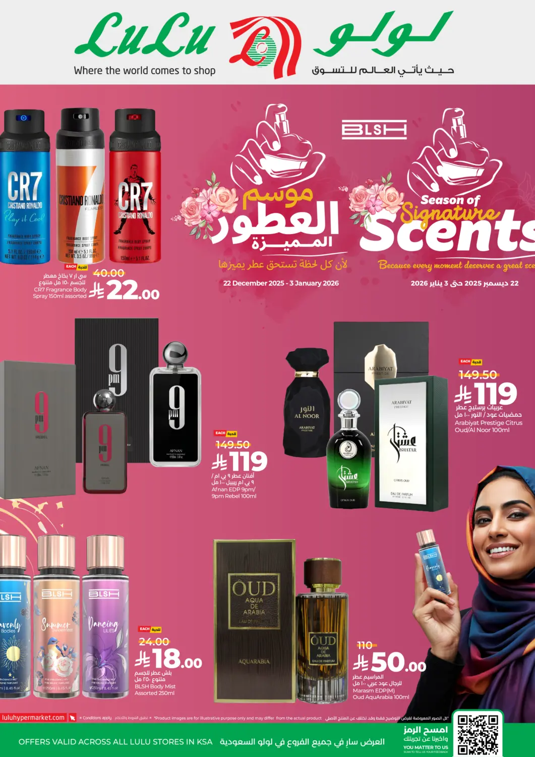 KSA, Saudi Arabia, Saudi - Tabuk LULU Hypermarket offers in D4D Online. Season Of Signature Scents. . Till 3rd January