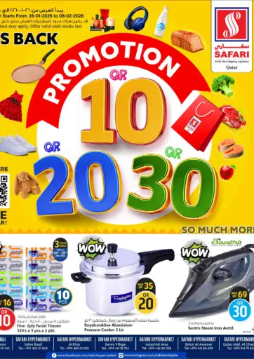 Promotion 10 20 30 QR