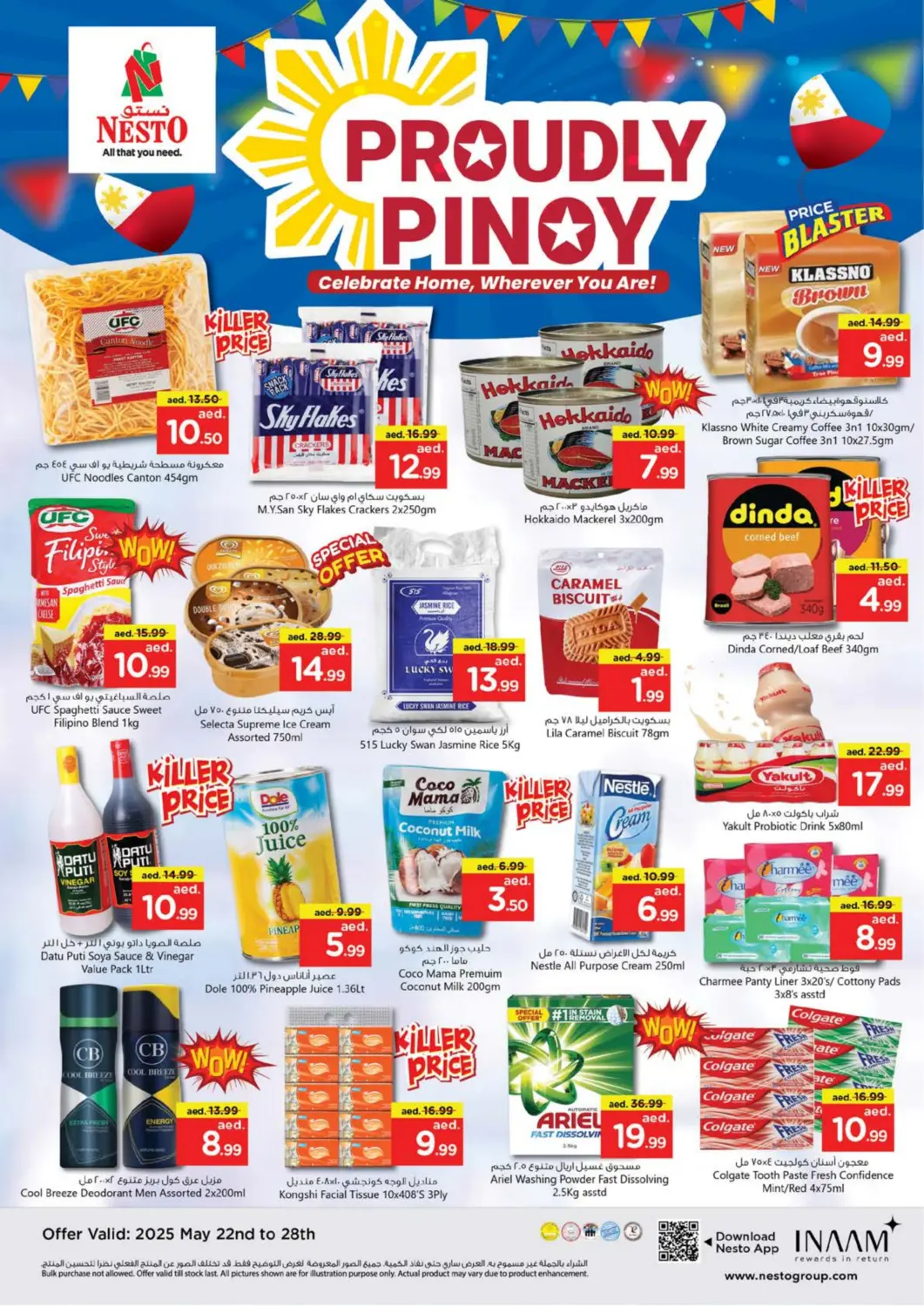 UAE - Umm al Quwain Nesto Hypermarket offers in D4D Online. Proudly Pinoy. . Till 28th May
