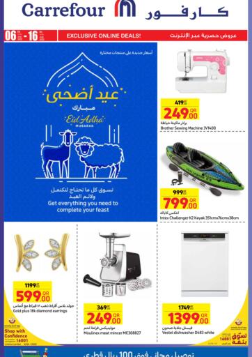 Qatar - Doha Carrefour offers in D4D Online. Online Exclusive Deals!. . Till 16th July