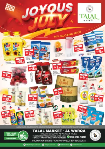 TALAL MARKET - Al Warqa 1 , Dubai. in UAE Offers - United Arab Emirates Al Warqa 1 , Dubai.