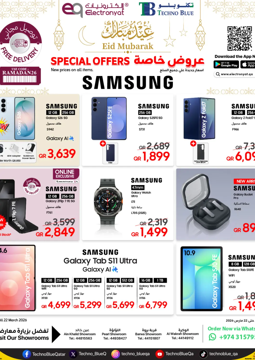 Qatar - Al Rayyan Techno Blue offers in D4D Online. Eid Mobile Device Deals!. . Till 22nd March
