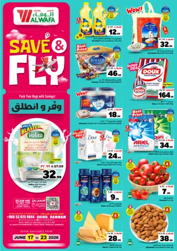 Save & Fly