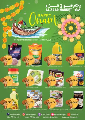 Bahrain Al Zaad Market  offers in D4D Online. Happy Onam. . Till 10th September