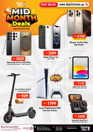 ديجيتال زون للتجارة - عروض منتصف الشهر in قطر Offers - قطر عروض منتصف الشهر