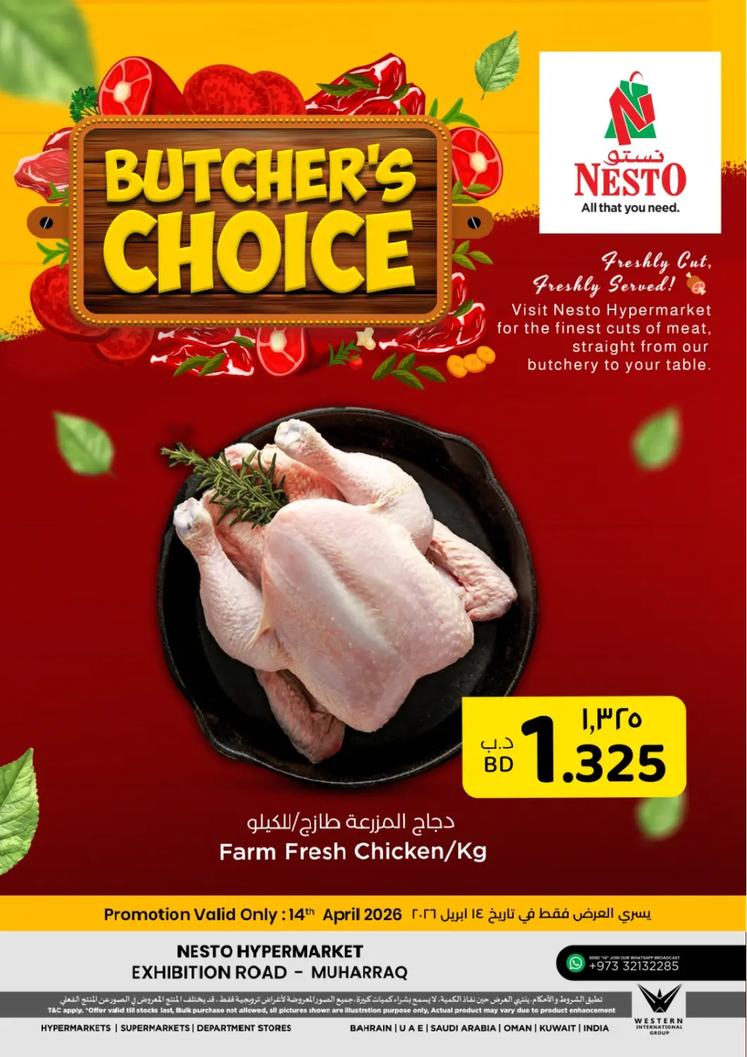 Bahrain NESTO  offers in D4D Online. Butchers Choice - Muharraq. . Only On 14th April