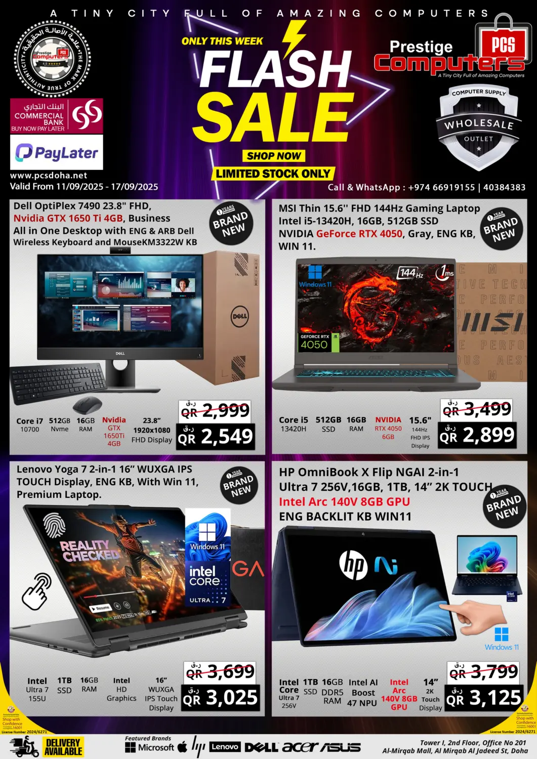 Qatar - Al Shamal Prestige Computers offers in D4D Online. Flash sale. . Till 17th september