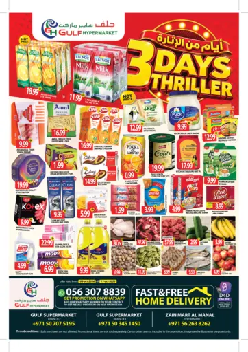 3 Days Thriller