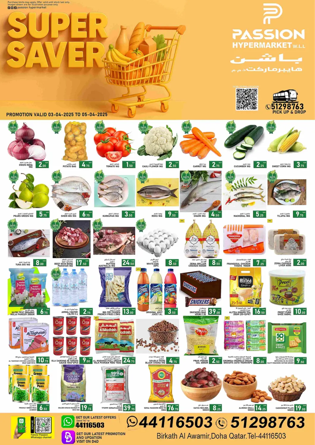 Qatar - Al-Shahaniya Passion Hypermarket offers in D4D Online. Super Saver. . Till 5th April