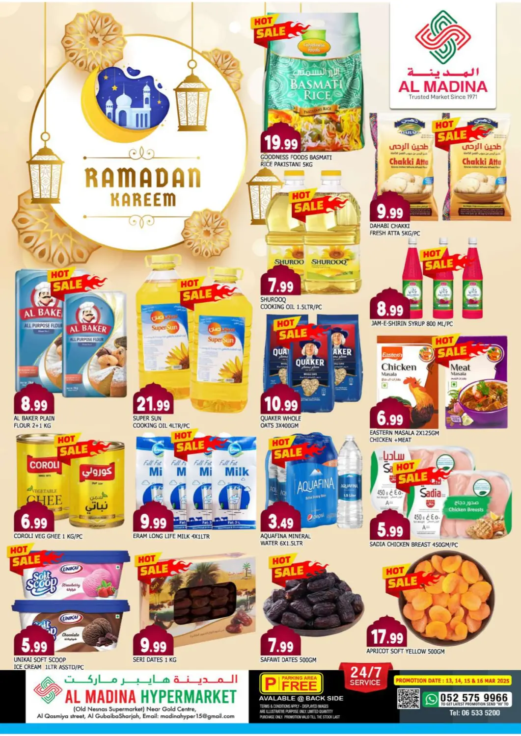 عروض المدينة الإمارات العربية المتحدة , الامارات - الشارقة / عجمان في دي٤دي أونلاين. الغبيبة، الشارقة. . Till 16th March