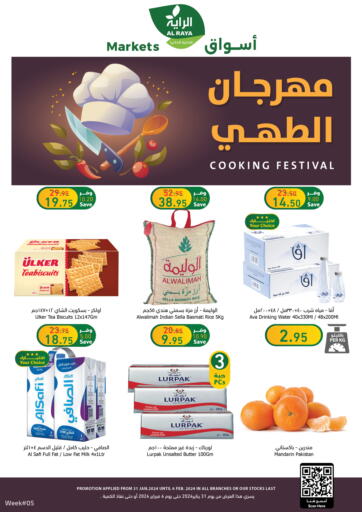 KSA, Saudi Arabia, Saudi - Jazan Al Raya offers in D4D Online. Cooking Festival. . Till 6th February