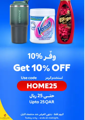 Get 10% Off