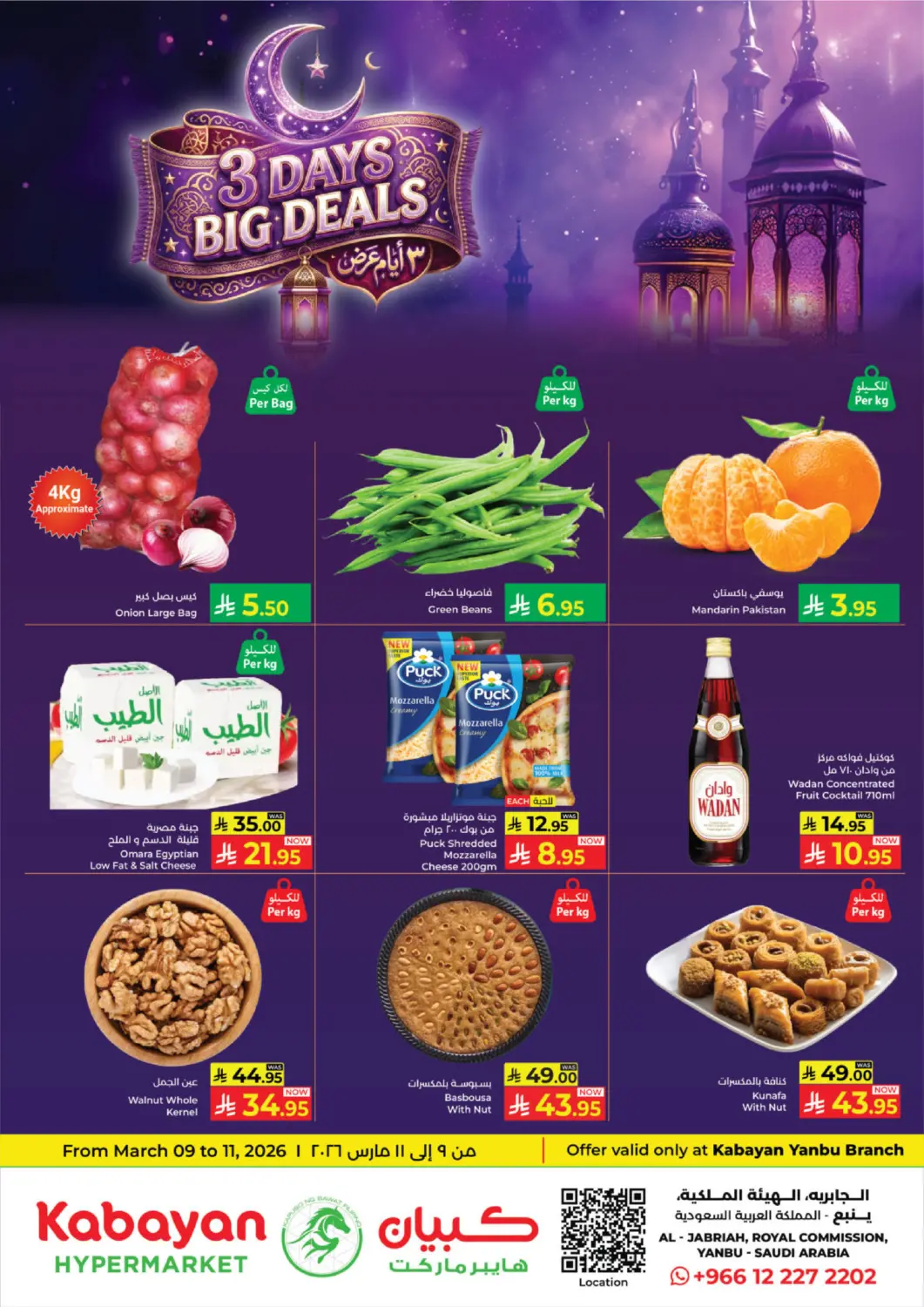 KSA, Saudi Arabia, Saudi - Yanbu Kabayan Hypermarket offers in D4D Online. 3 Days Big Deals. . Till 11th March