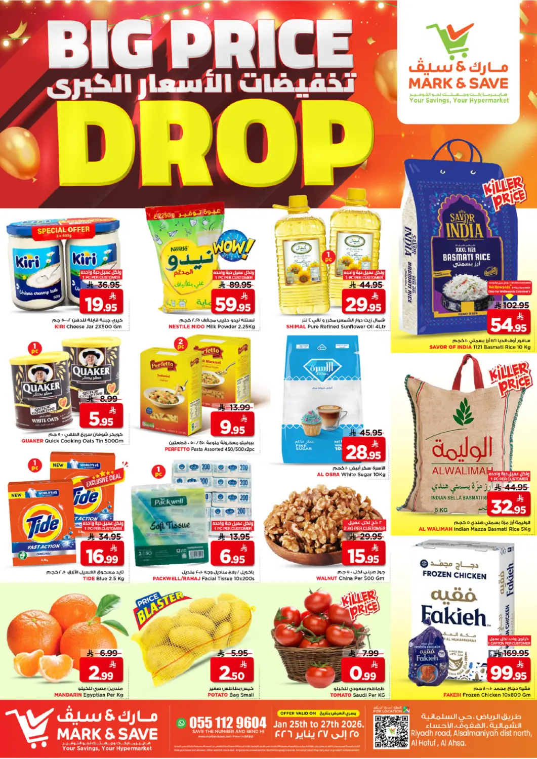 KSA, Saudi Arabia, Saudi - Al Hasa Mark & Save offers in D4D Online. Big Price Drop. . Till 27th January