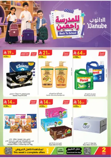 Back To School Offers